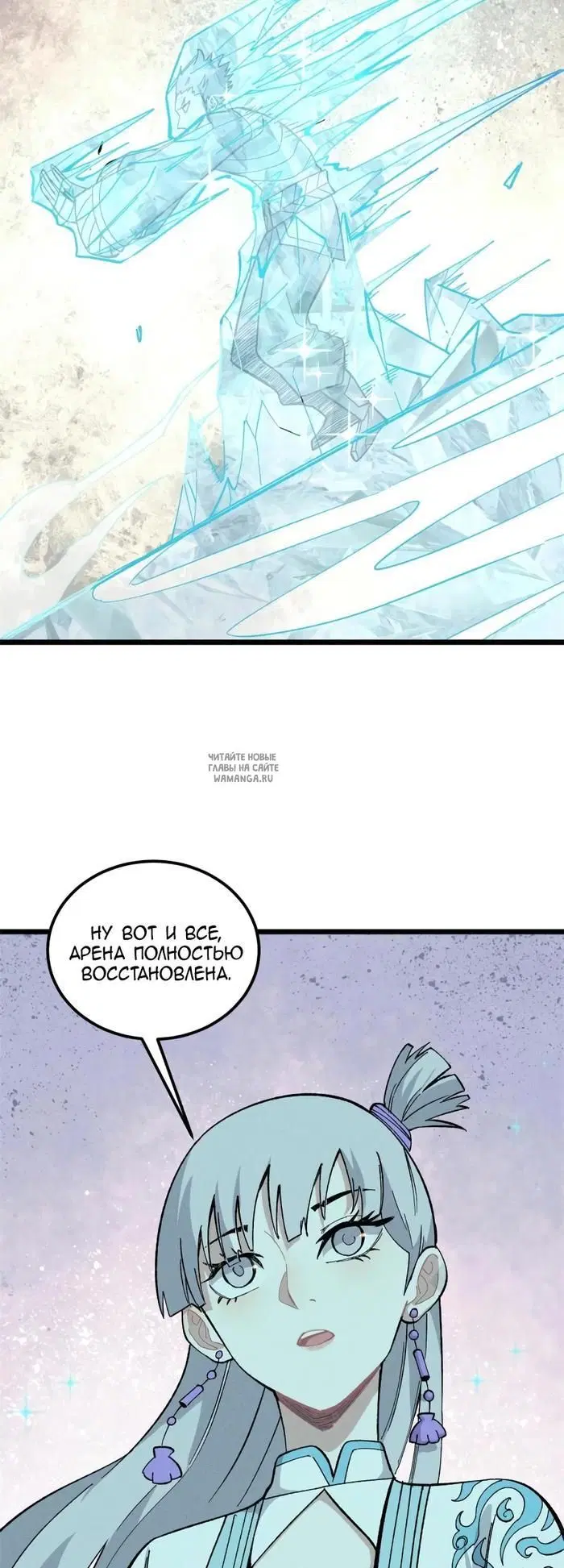 Page 18.000