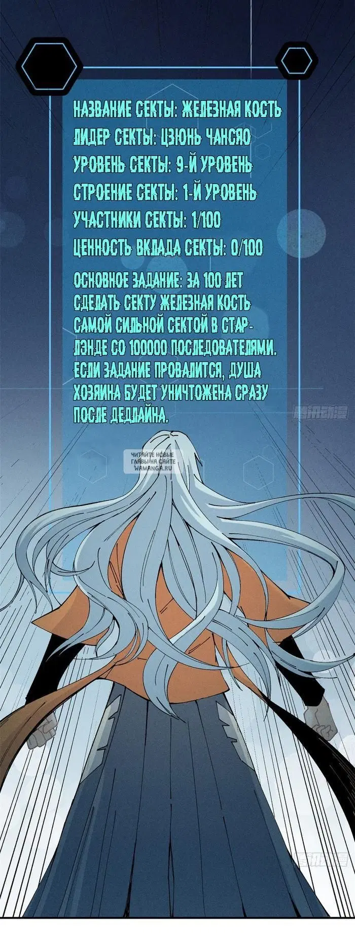 Page 18.000
