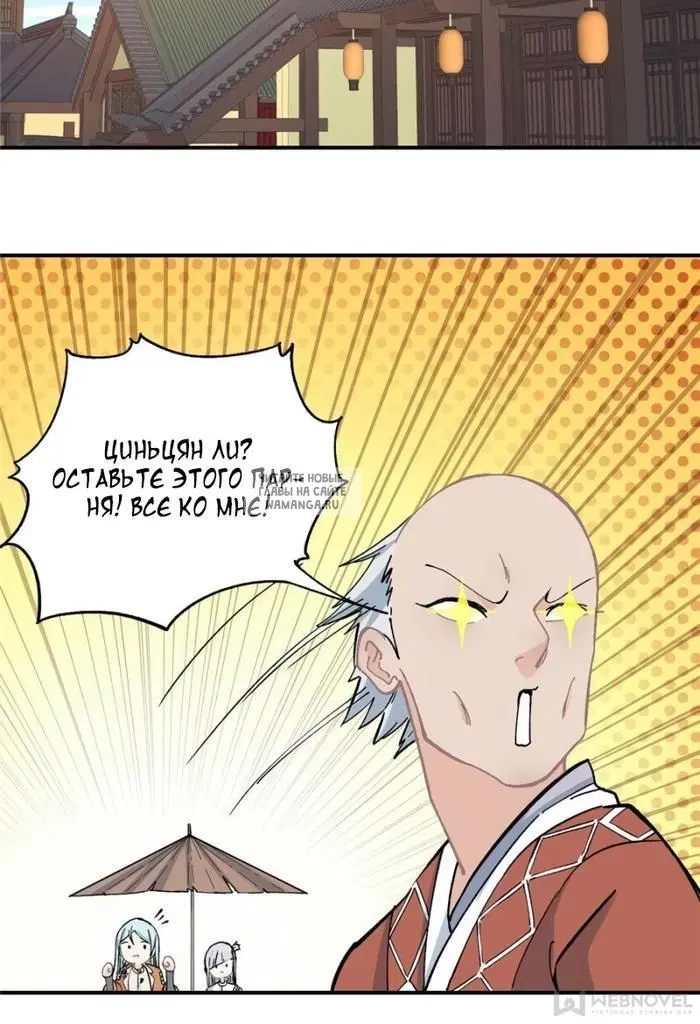 Page 18.000