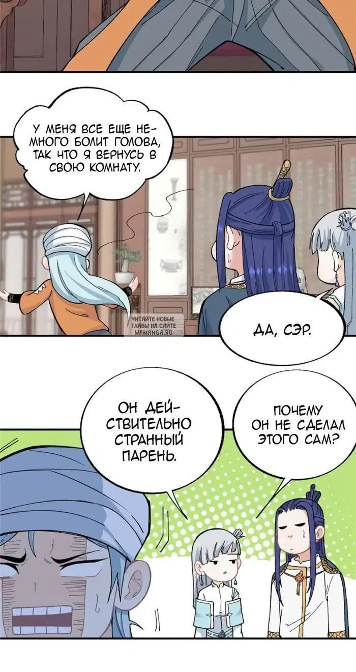 Page 18.000