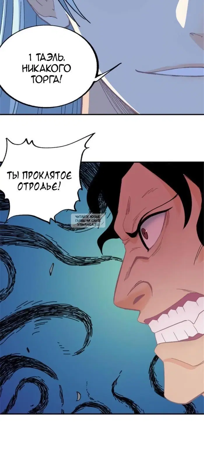 Page 18.000