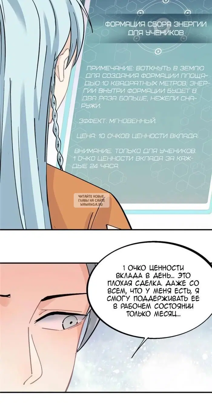 Page 18.000