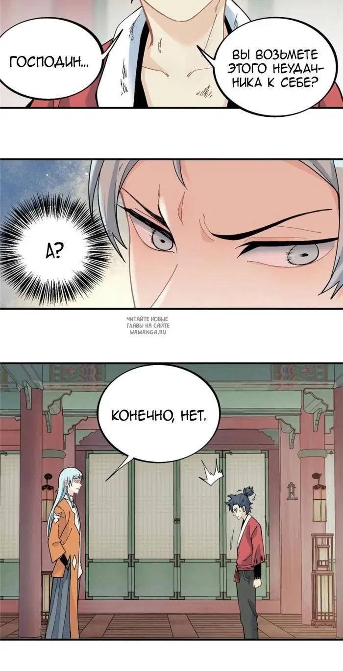 Page 18.000