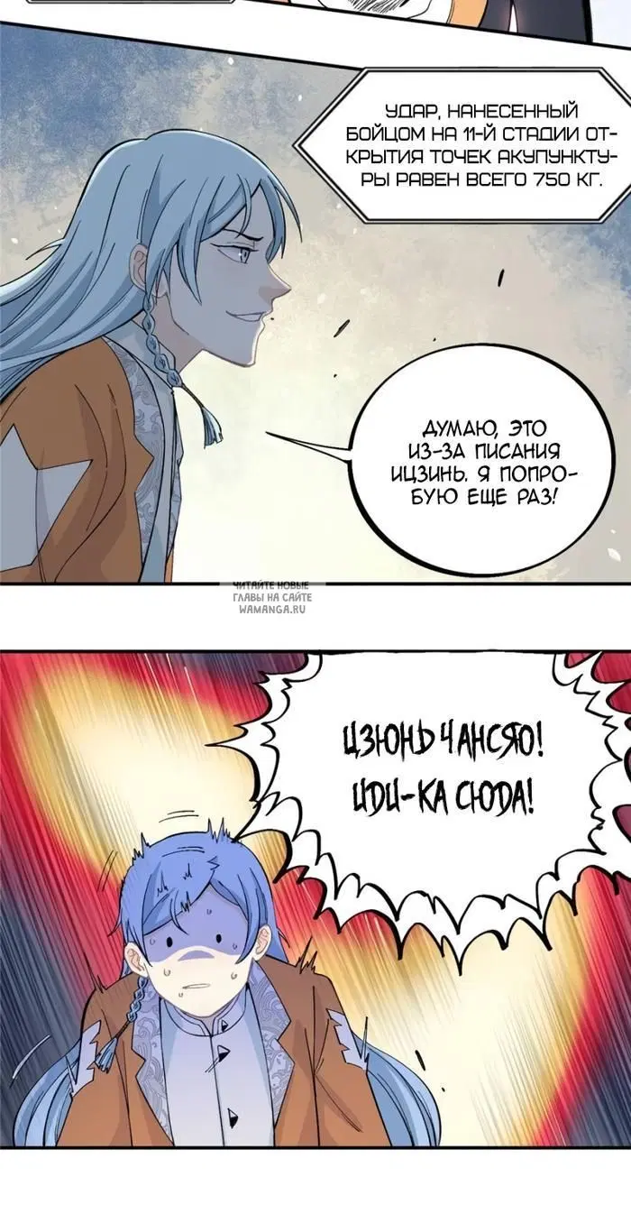 Page 18.000