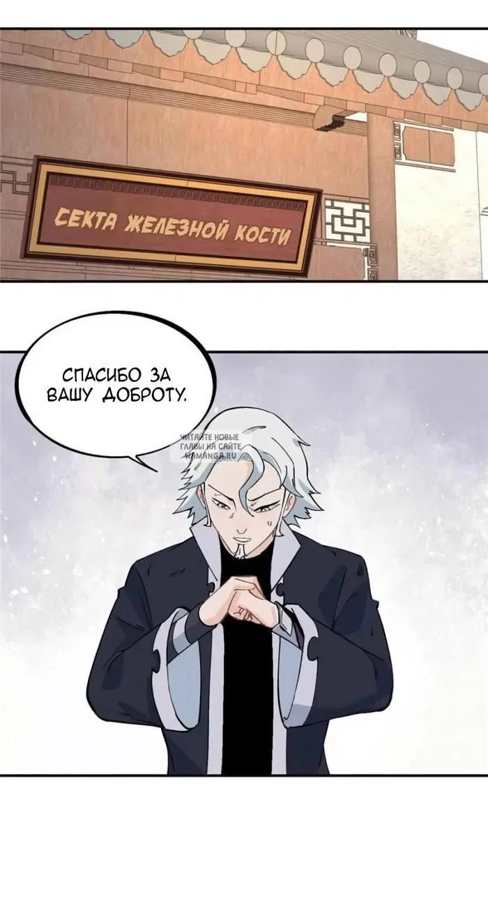 Page 18.000