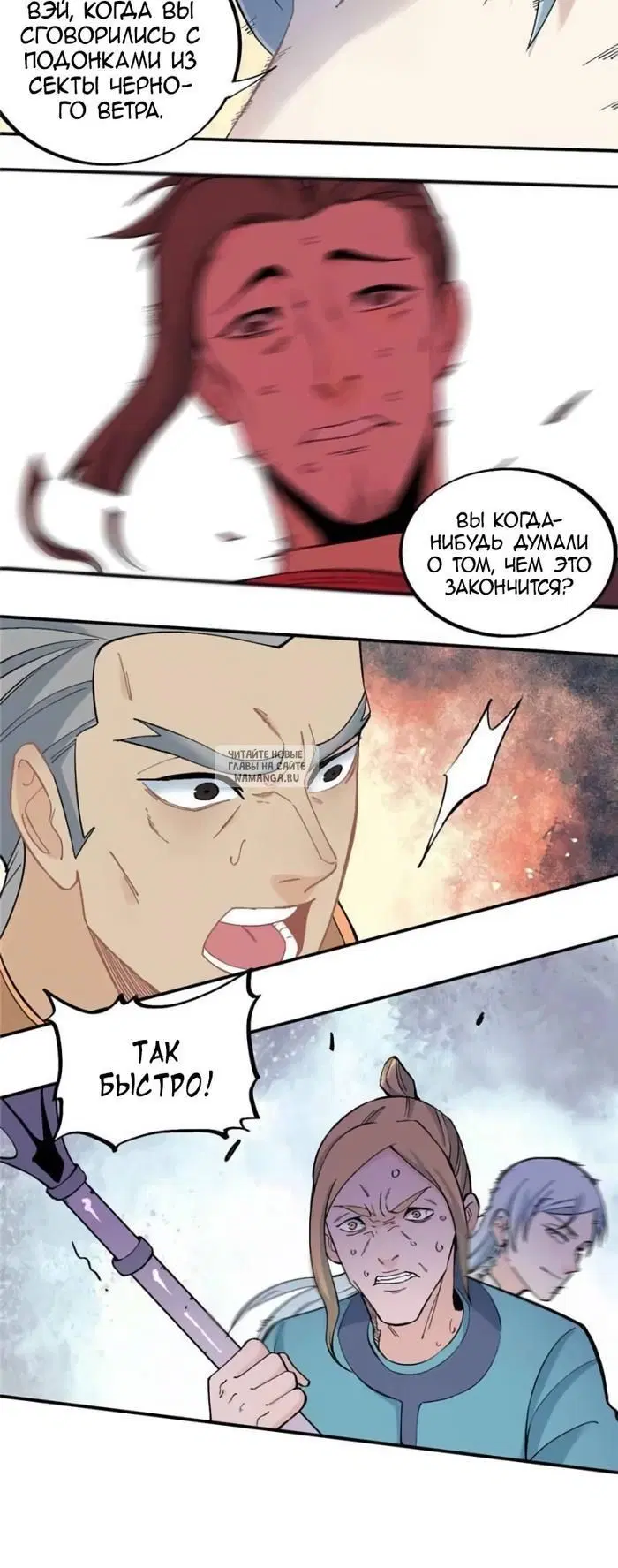 Page 18.000
