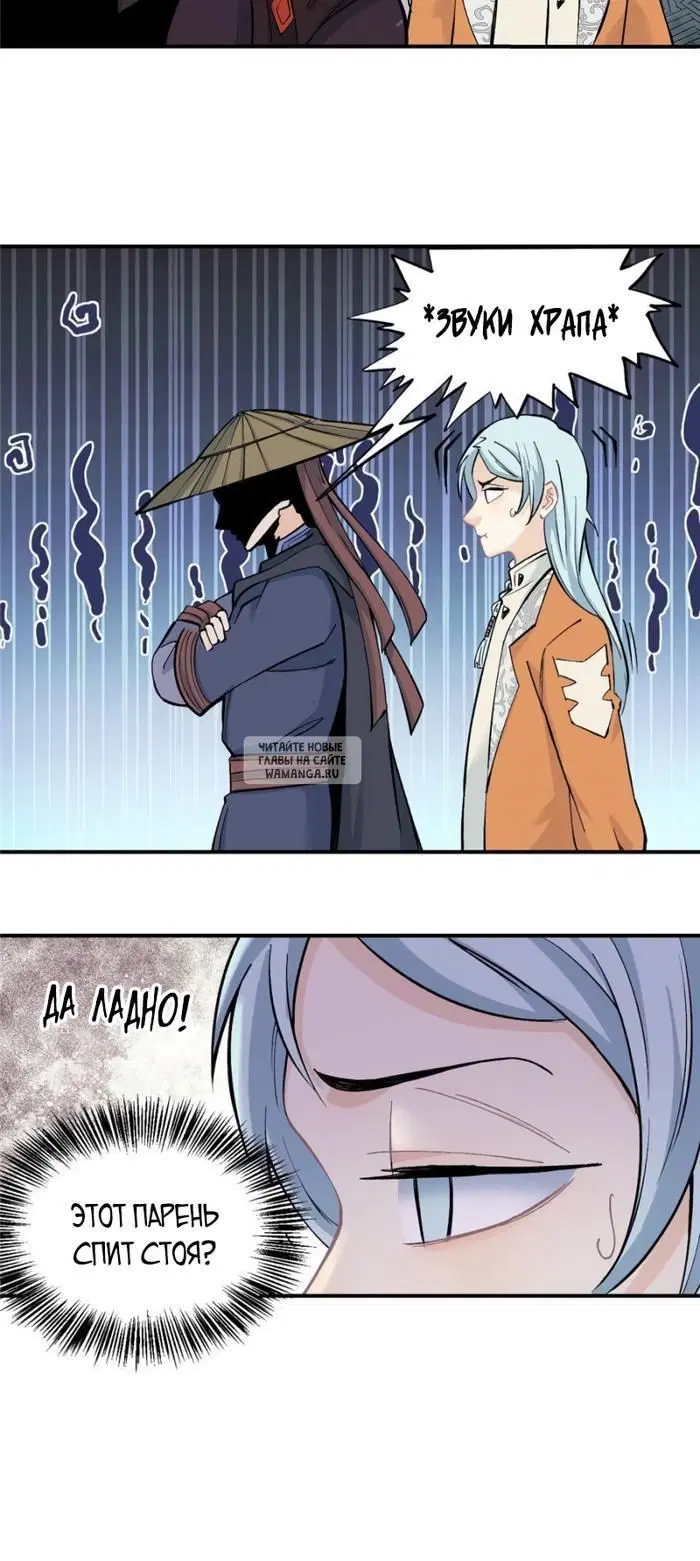 Page 18.000