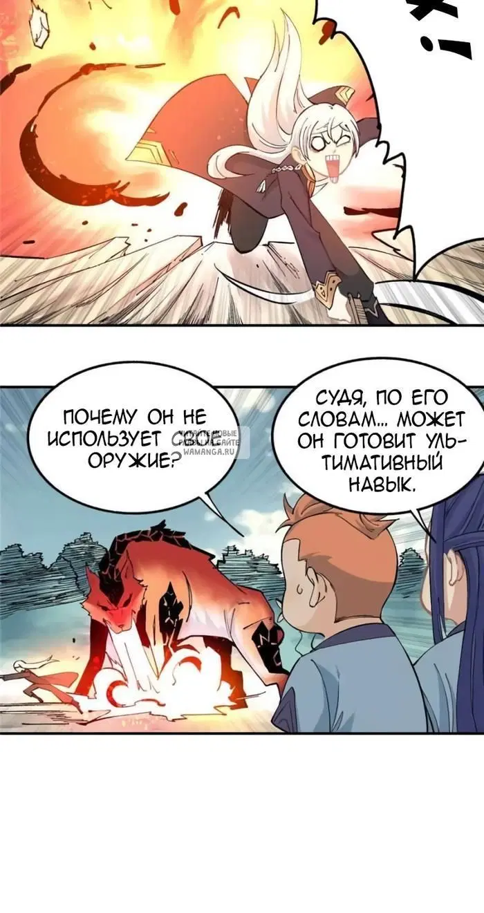 Page 18.000