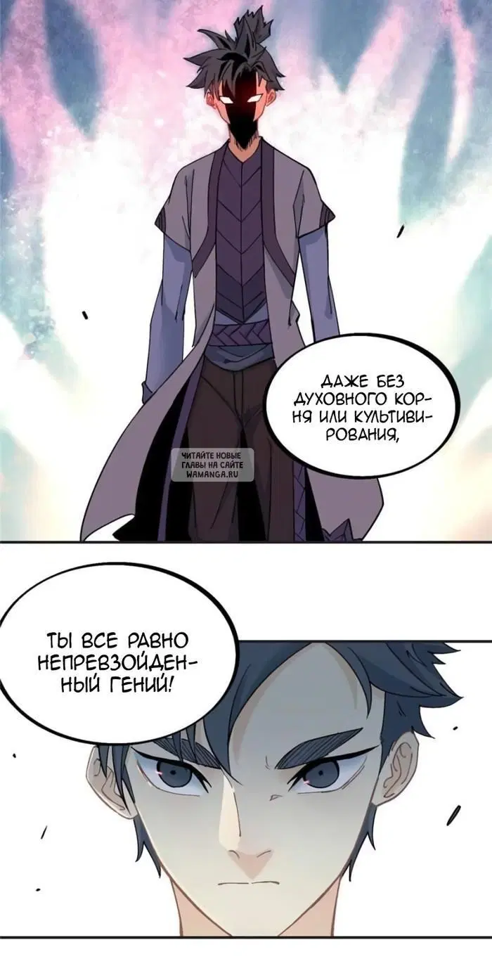 Page 18.000