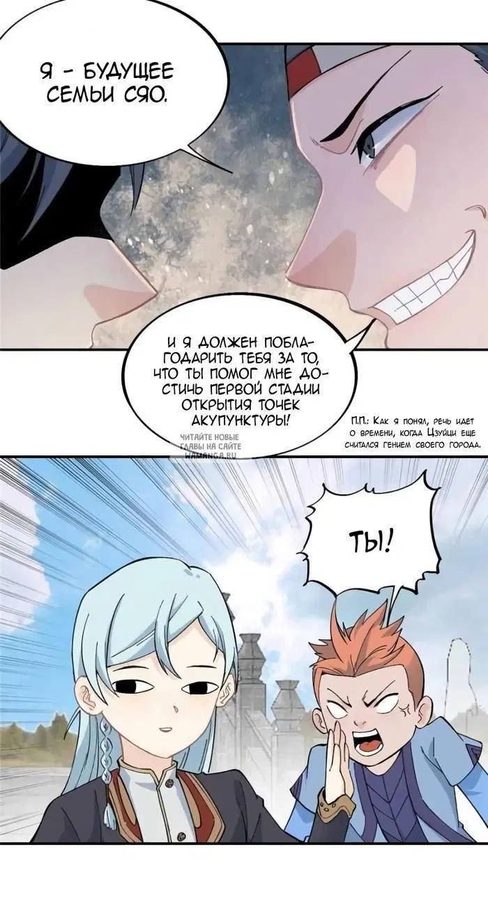 Page 18.000