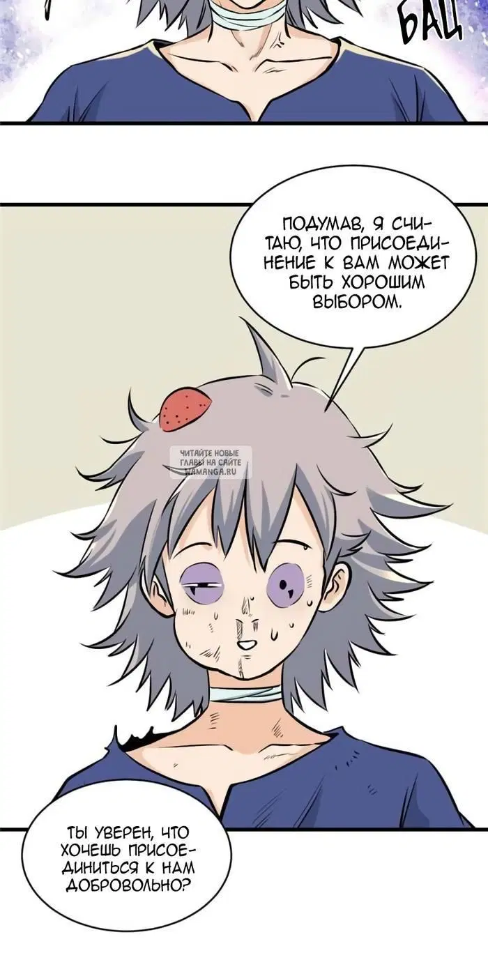 Page 18.000