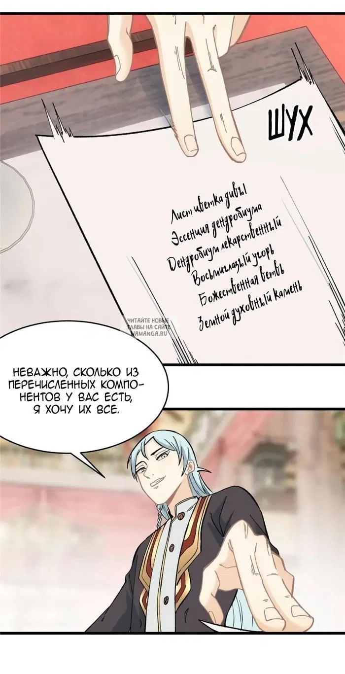 Page 18.000