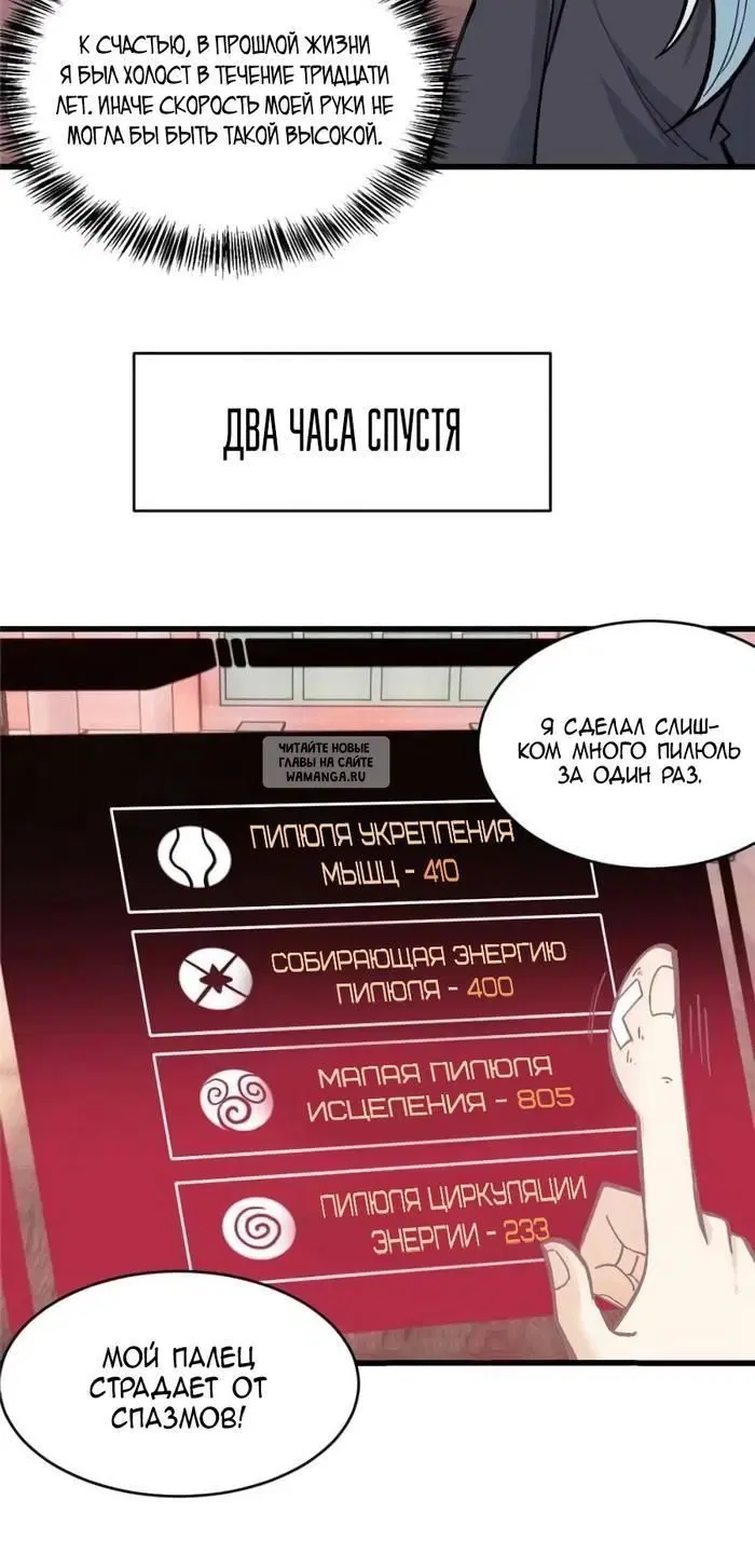 Page 18.000