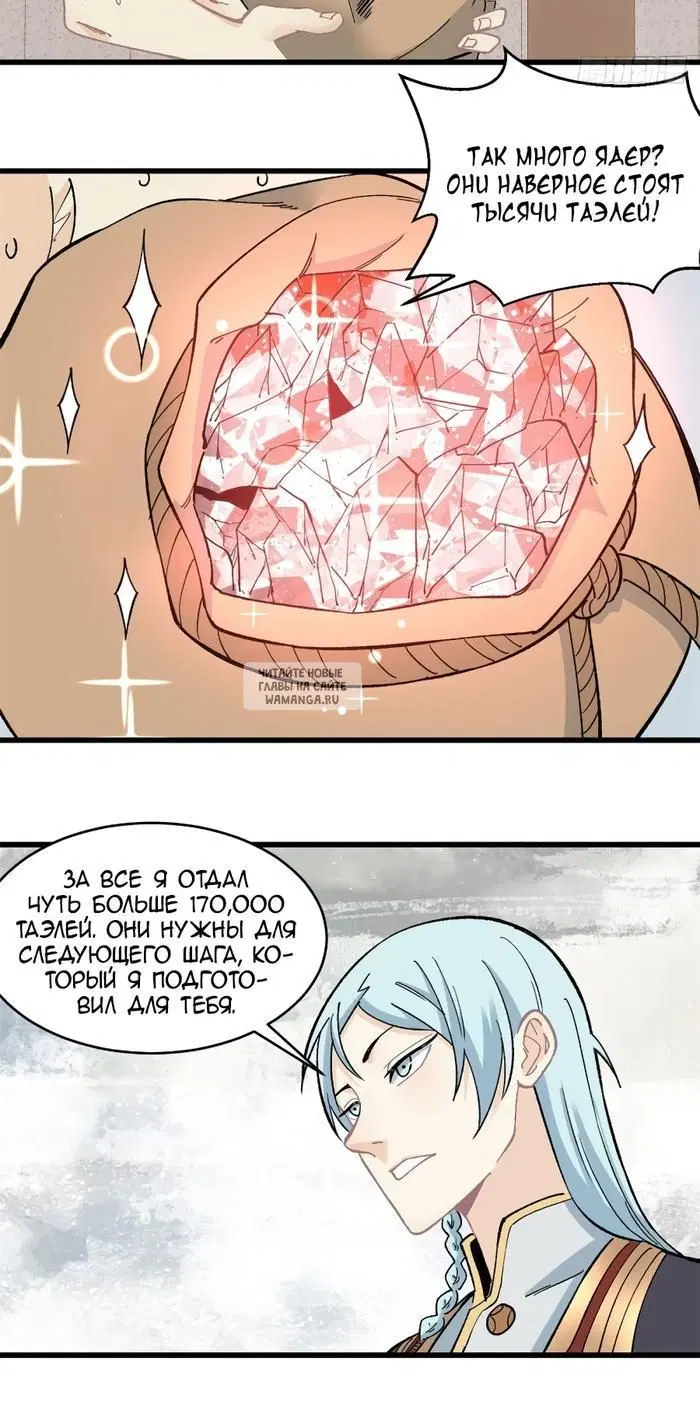 Page 18.000
