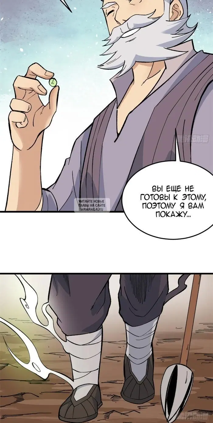 Page 18.000