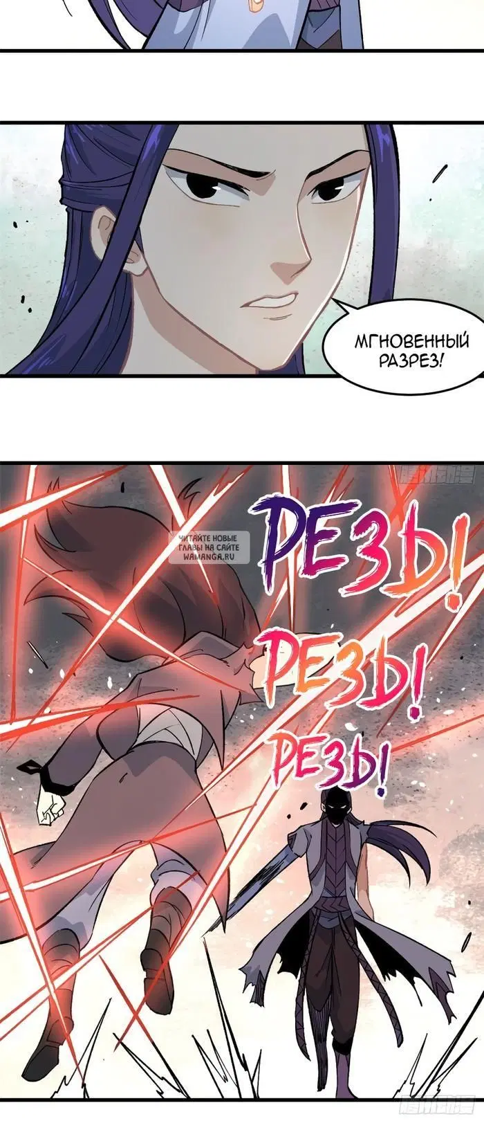 Page 18.000