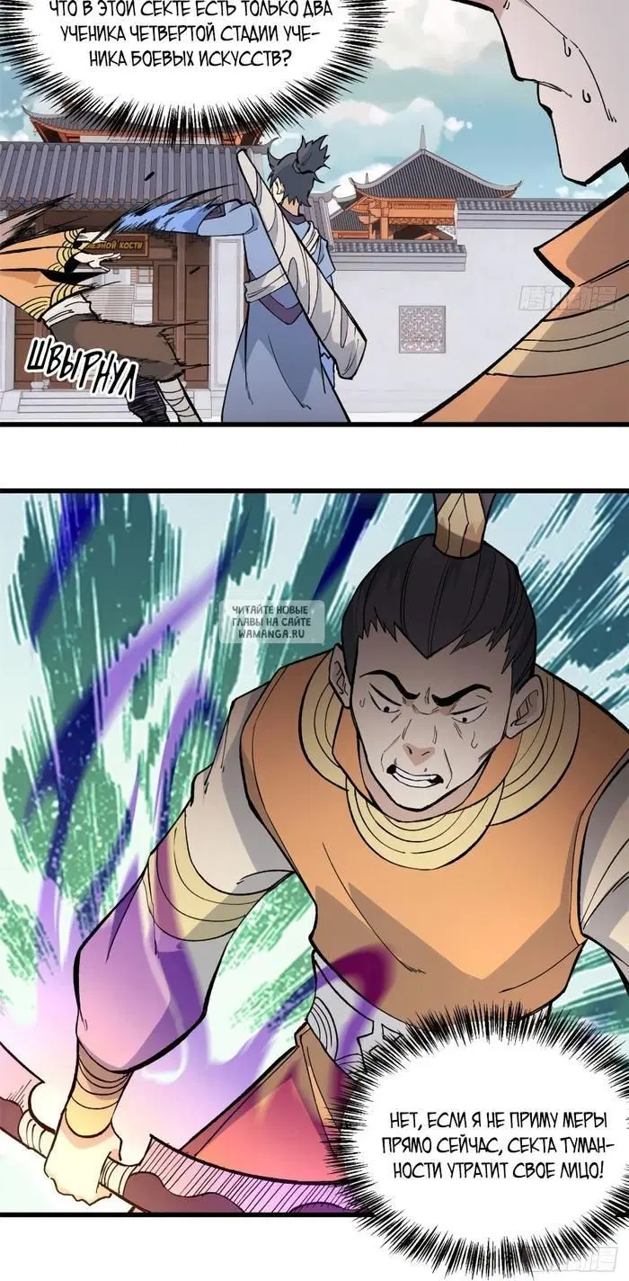 Page 18.000