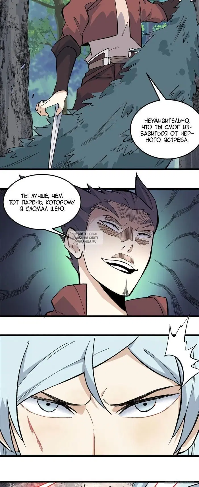 Page 18.000