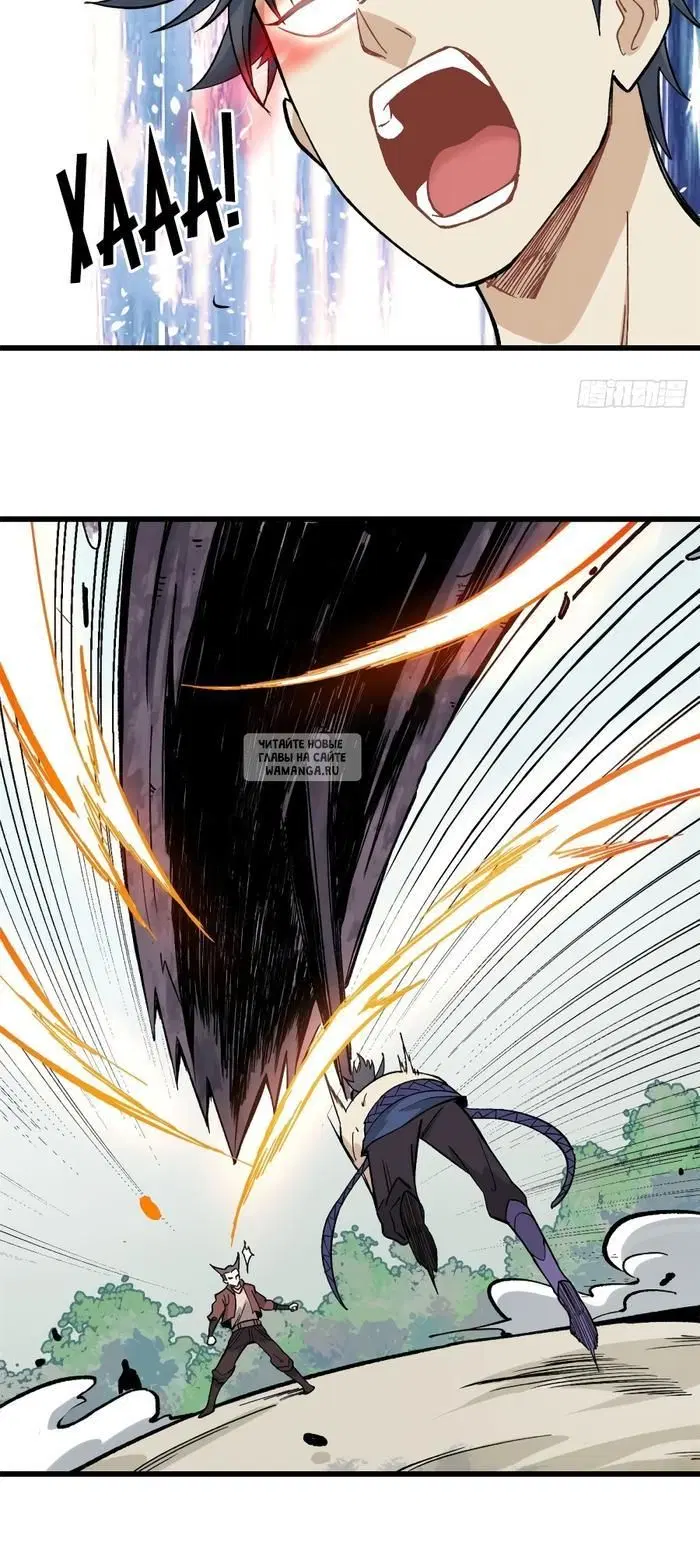 Page 18.000