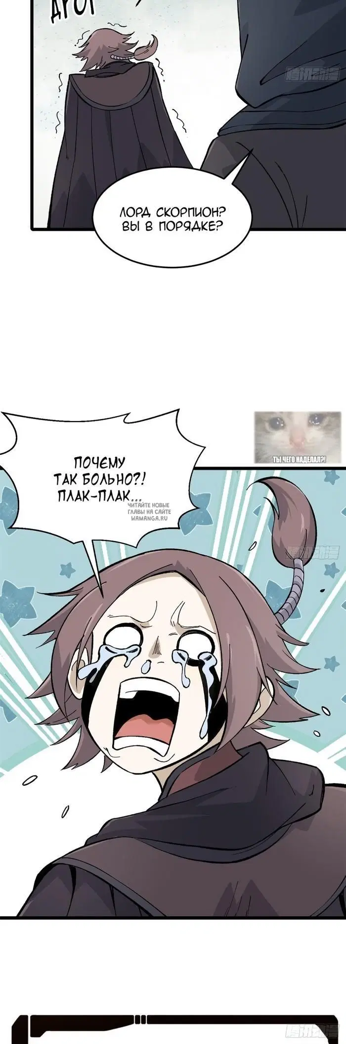 Page 18.000