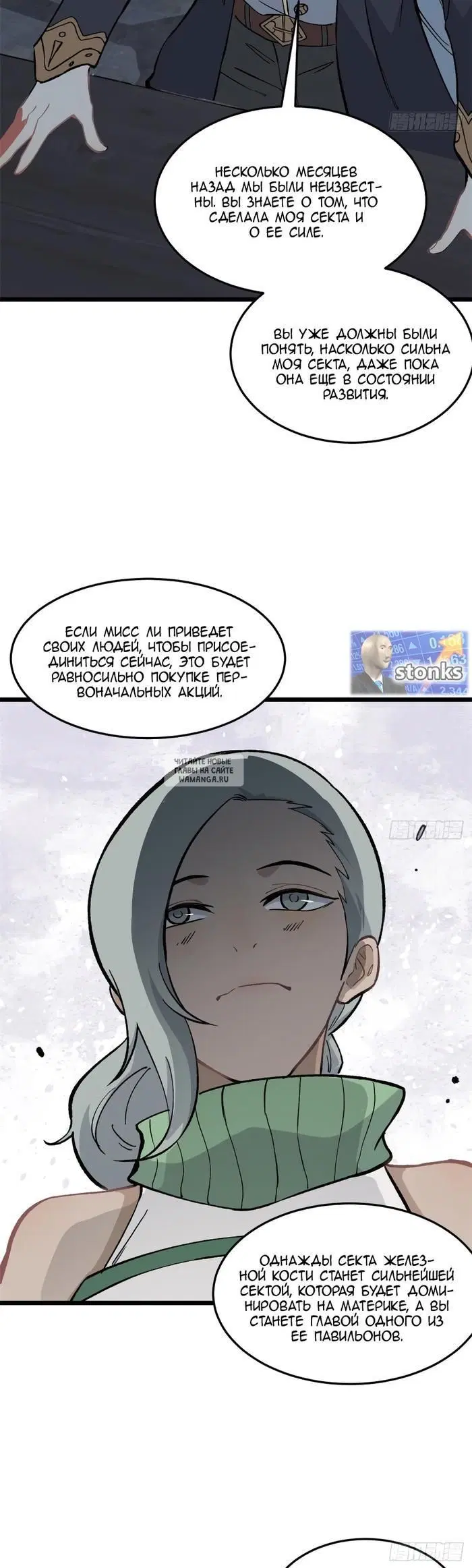 Page 18.000