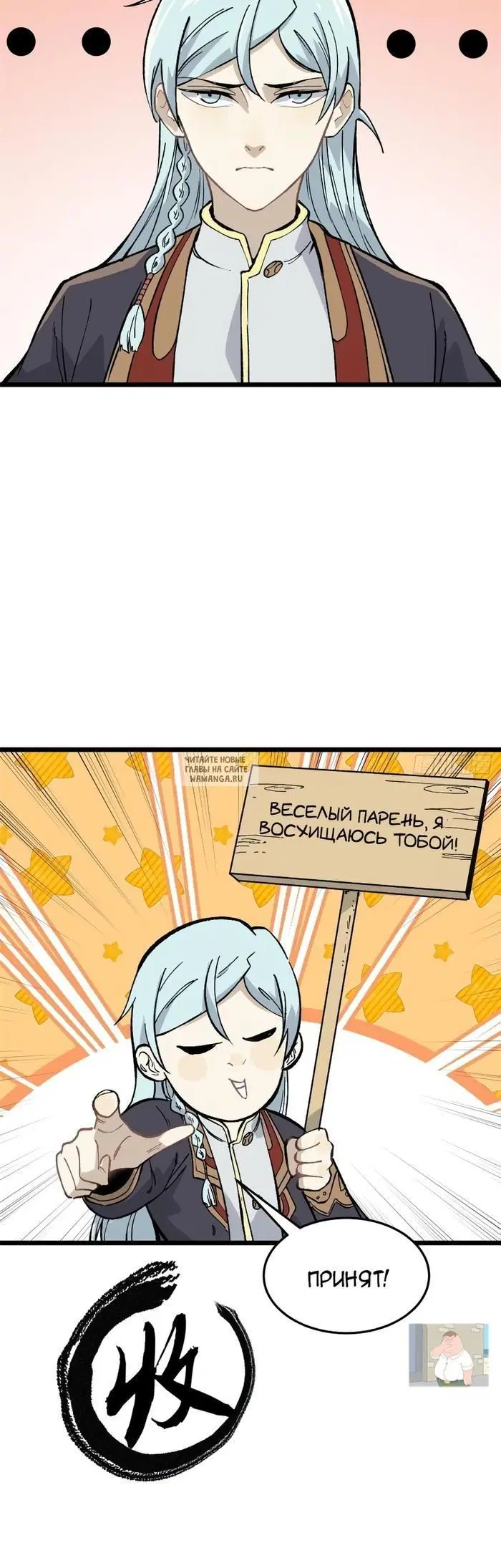 Page 18.000
