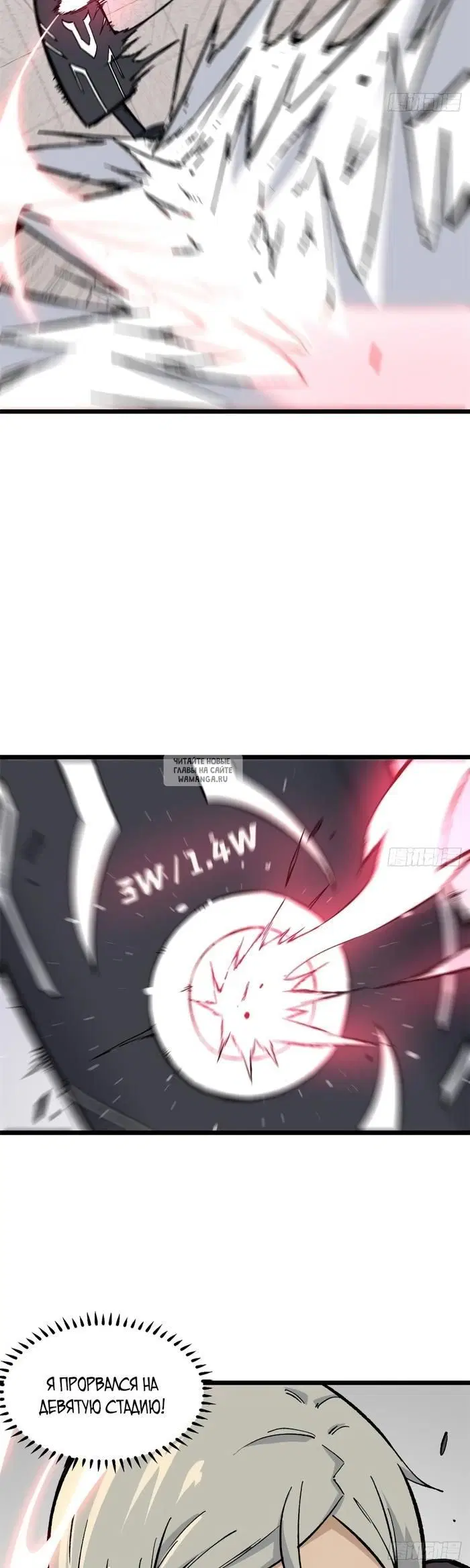 Page 18.000