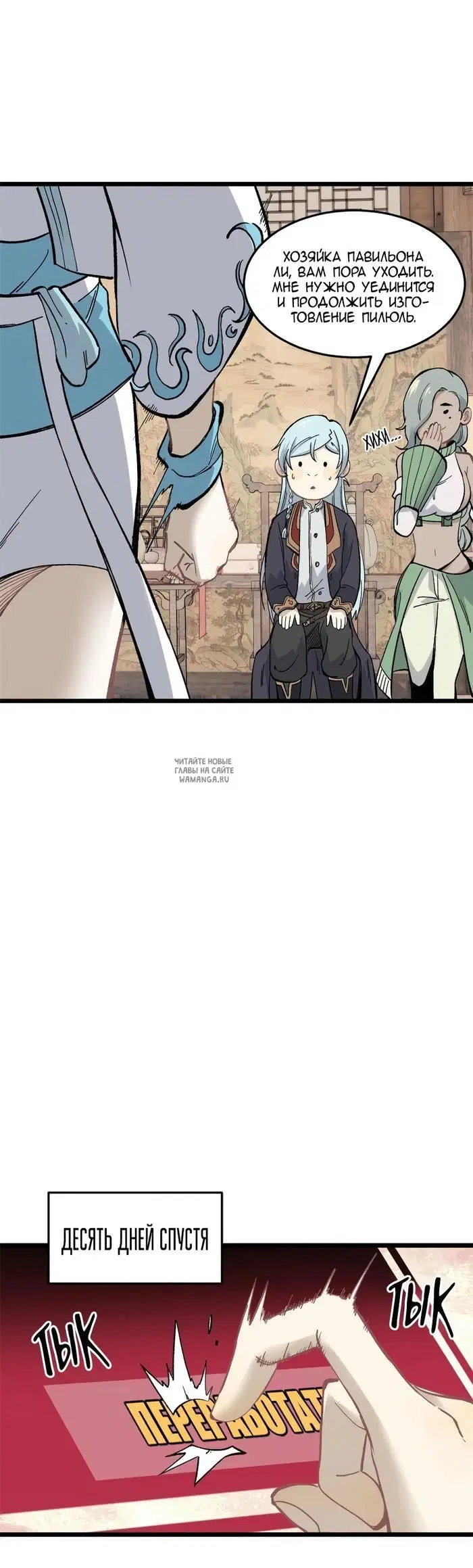 Page 18.000