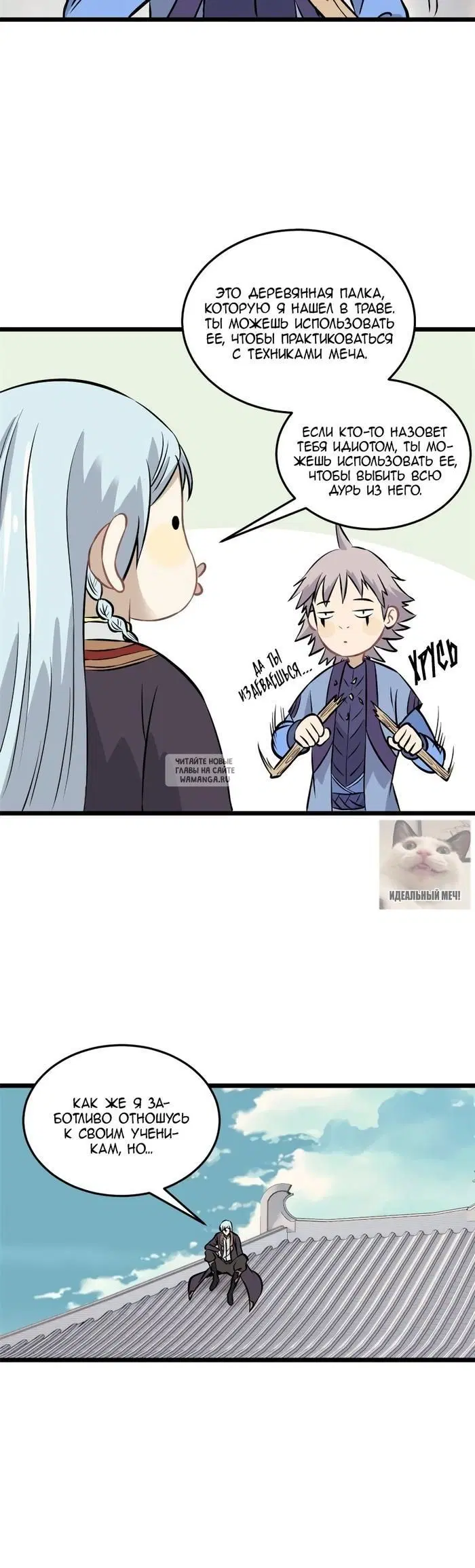 Page 18.000