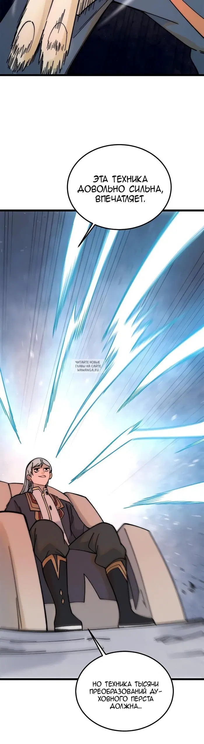 Page 18.000