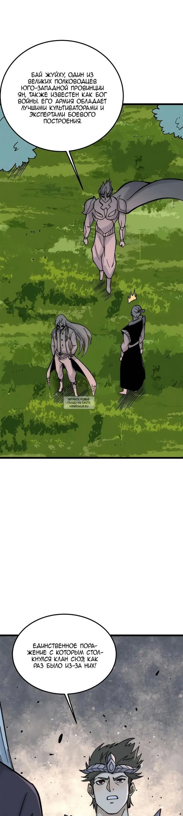 Page 18.000