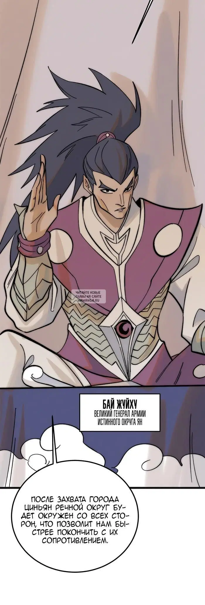 Page 18.000