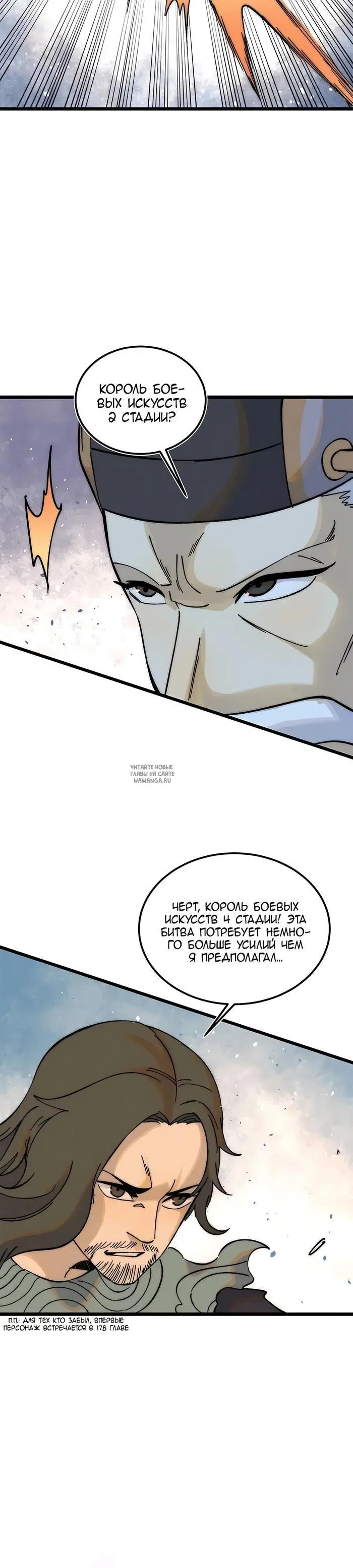 Page 18.000