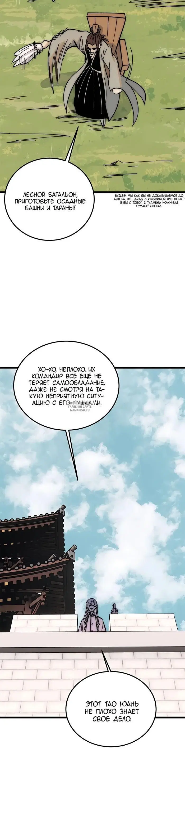 Page 18.000