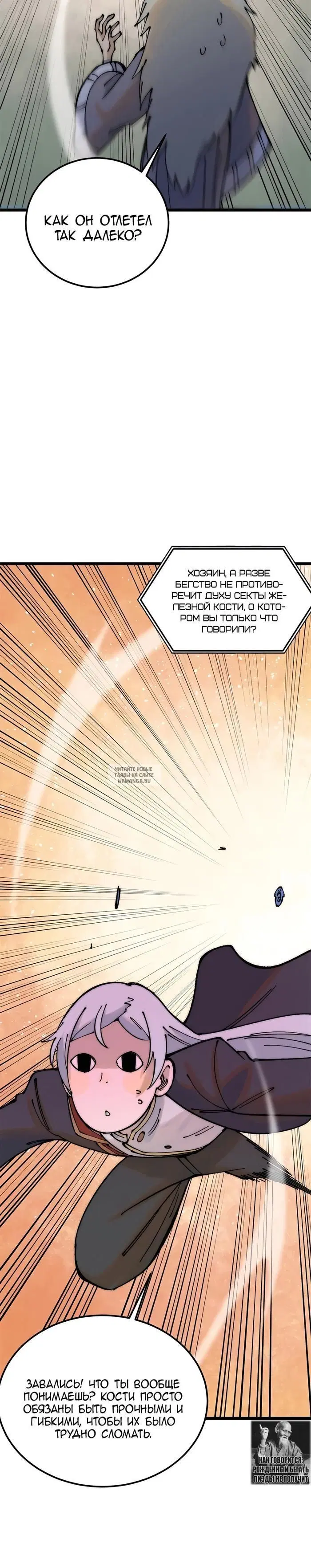 Page 18.000