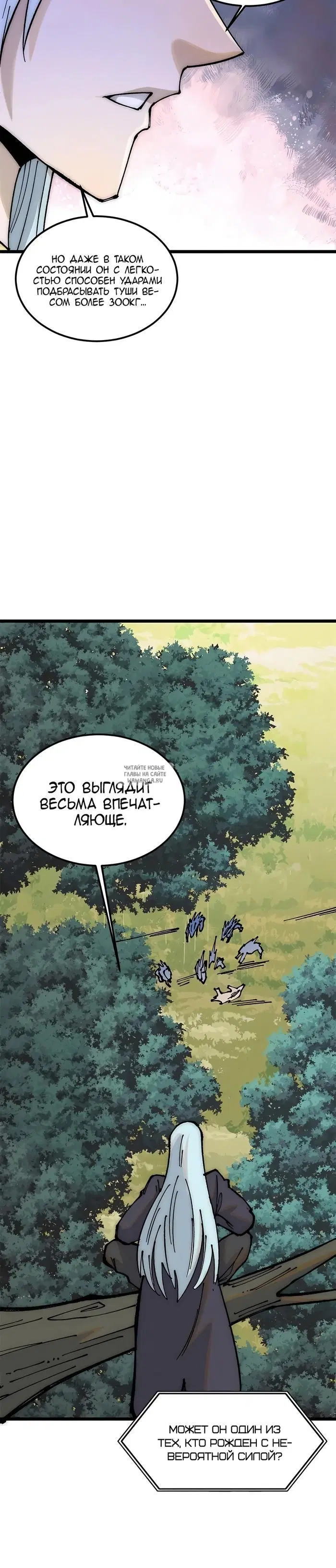 Page 18.000
