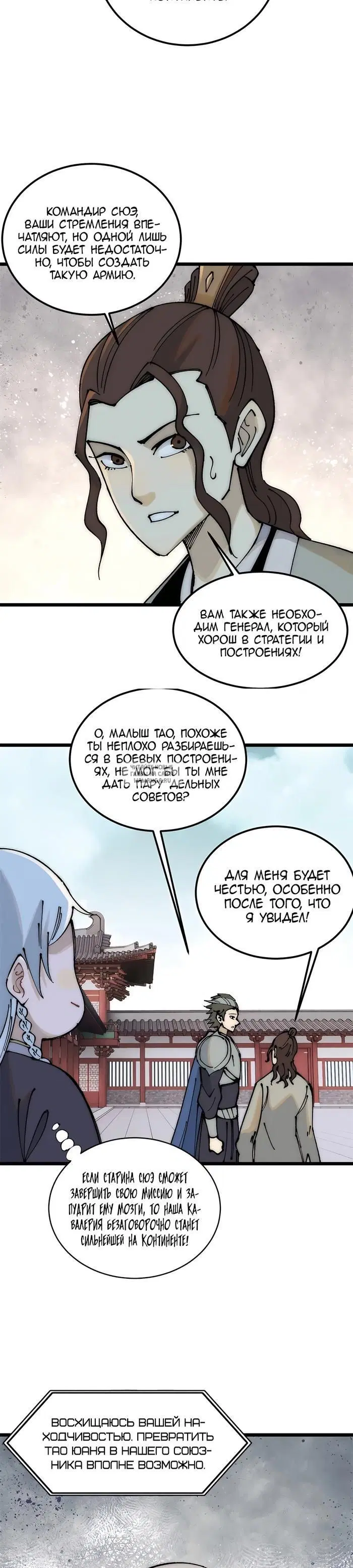 Page 18.000