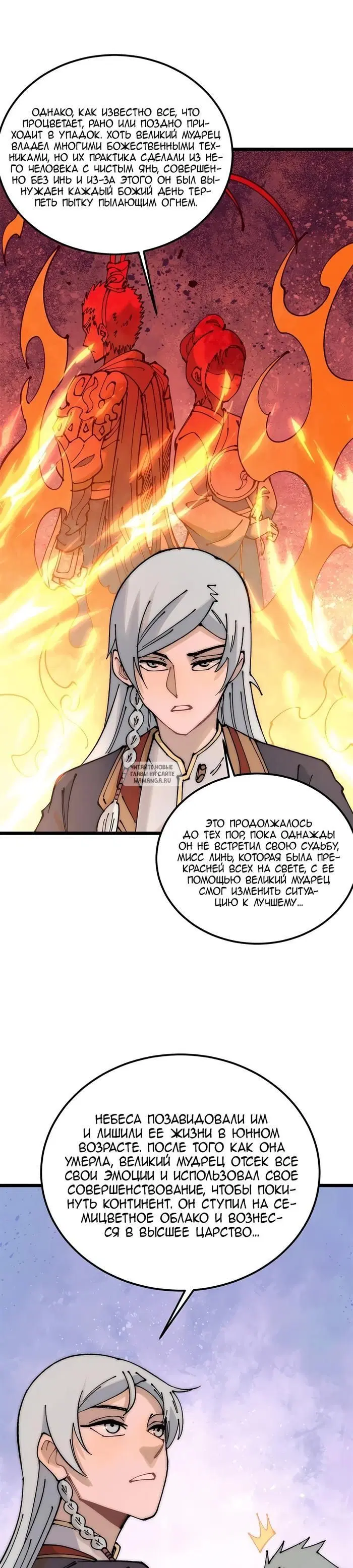 Page 18.000
