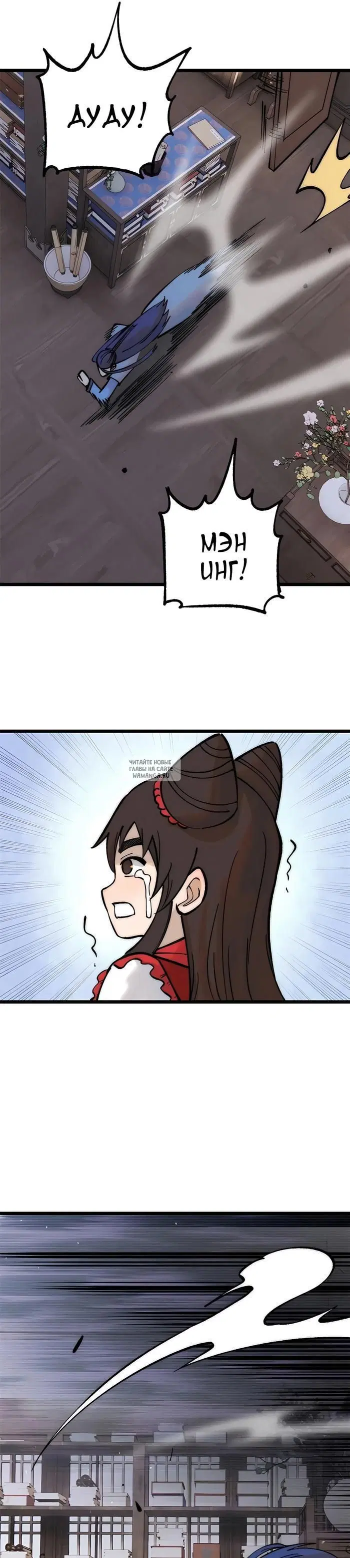 Page 18.000