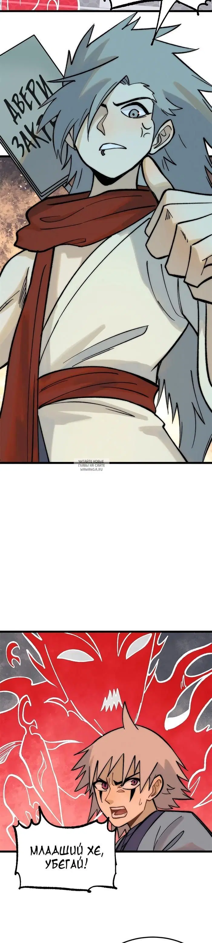 Page 18.000