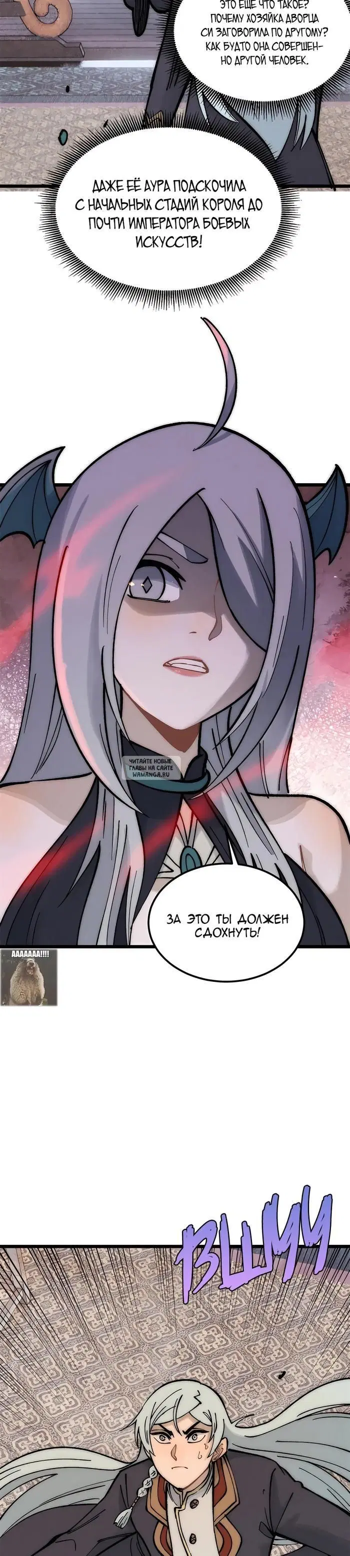 Page 18.000