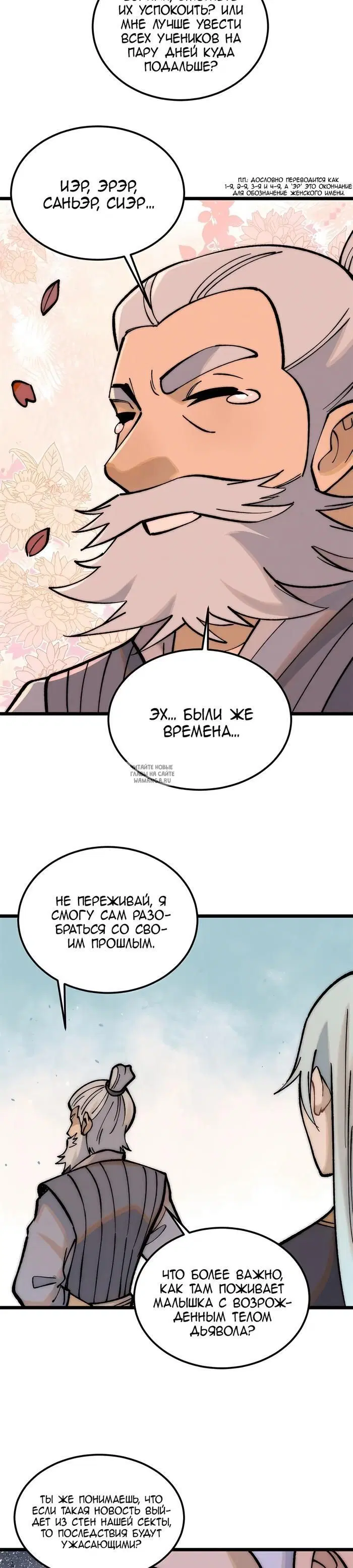 Page 18.000