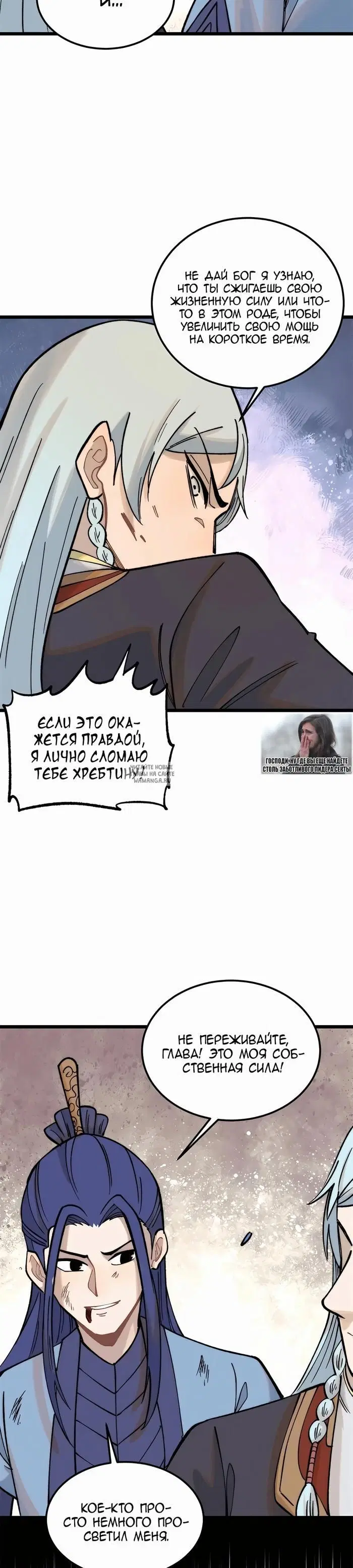 Page 18.000