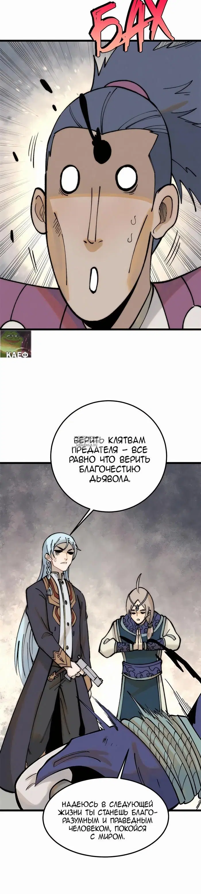 Page 18.000