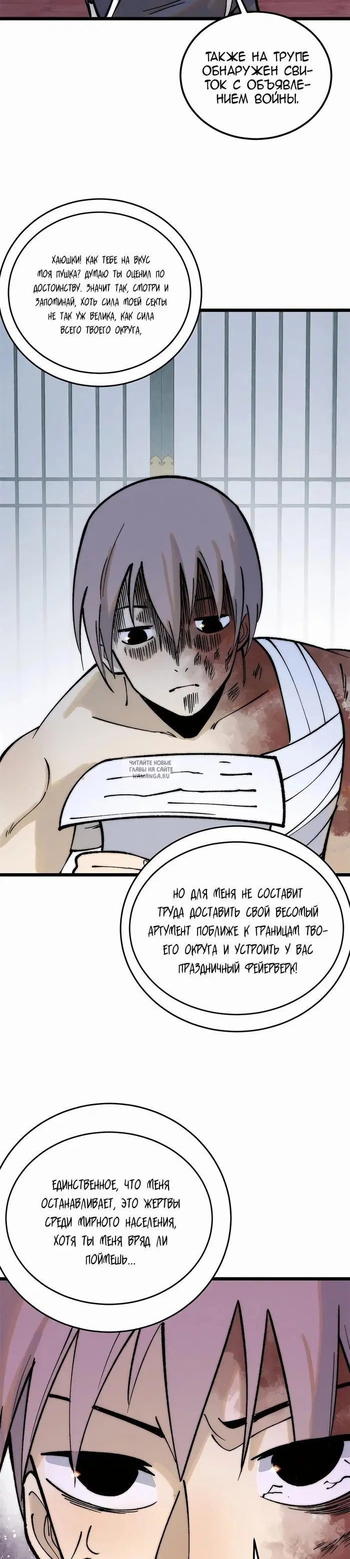 Page 18.000