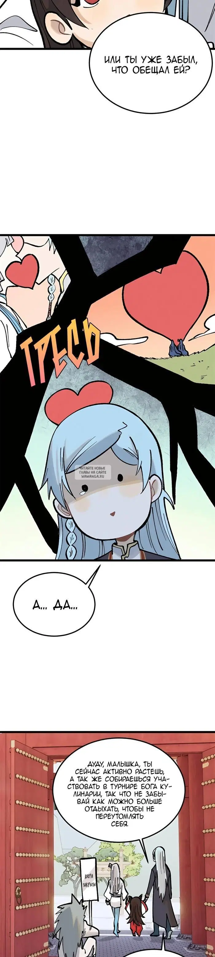 Page 18.000