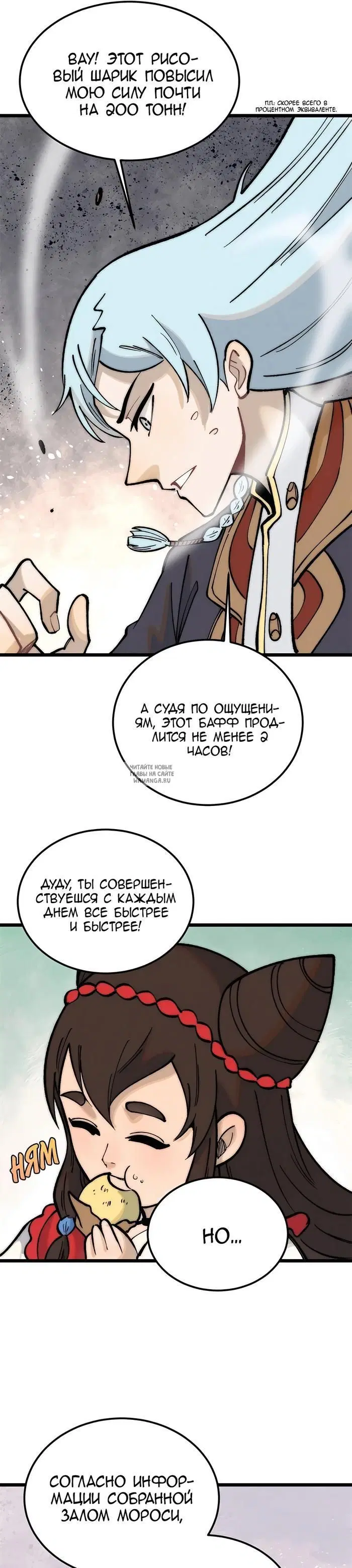 Page 18.000