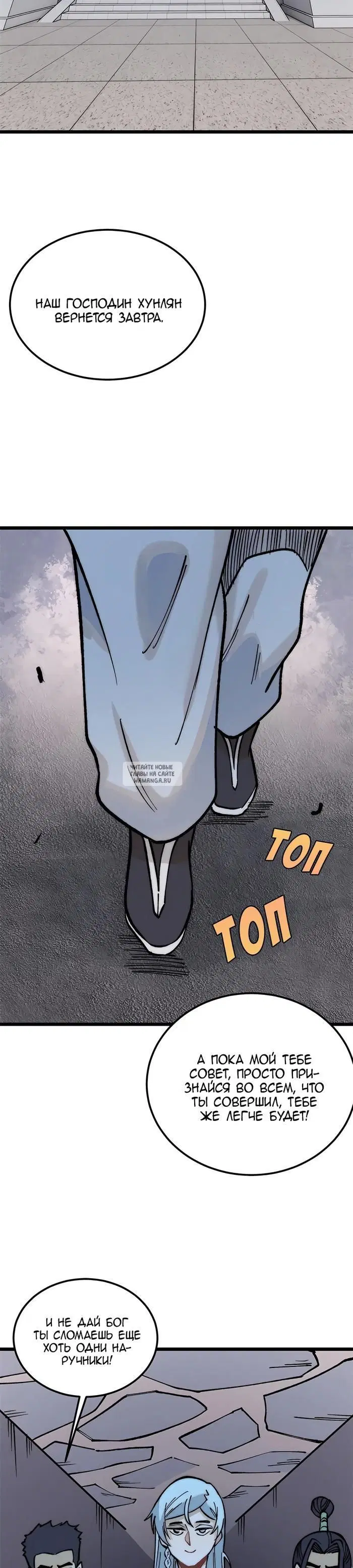 Page 18.000