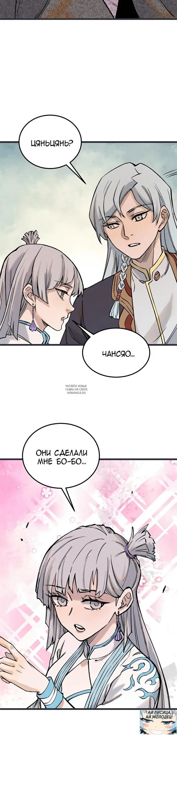 Page 18.000