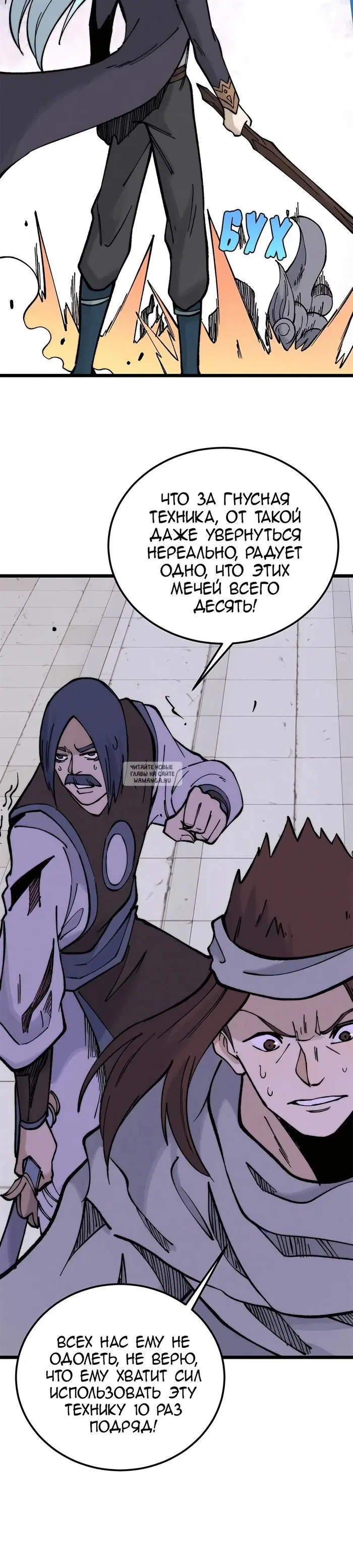 Page 18.000